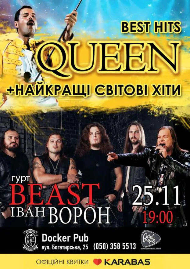 Tribute «Queen» band «Beast»