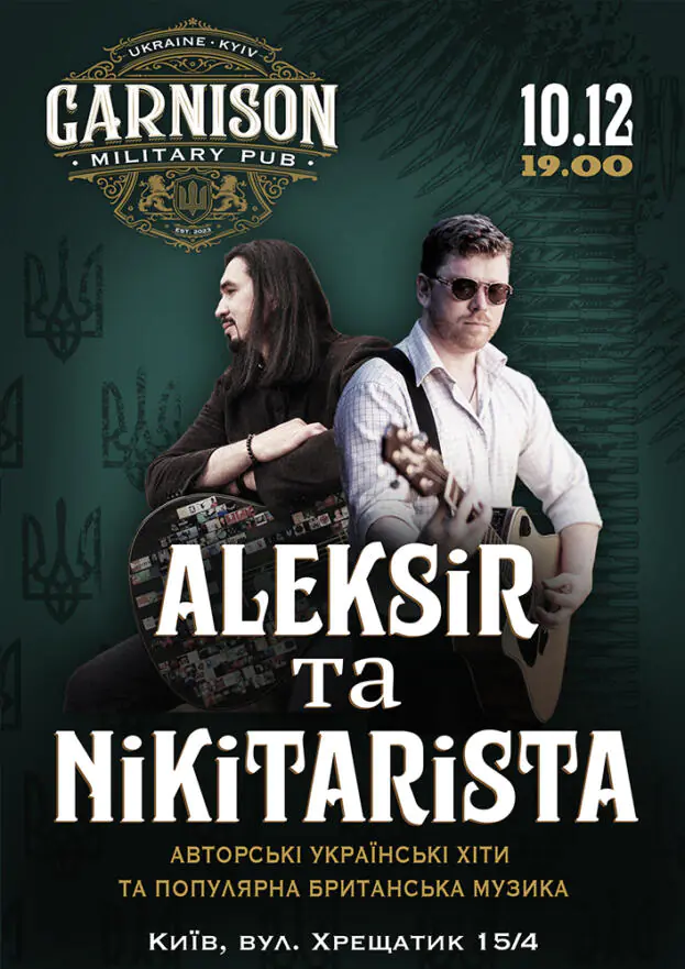 ALEXiR & NiKiTARiSTA