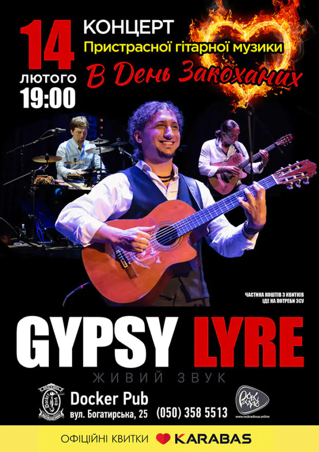 Gypsy Lyre