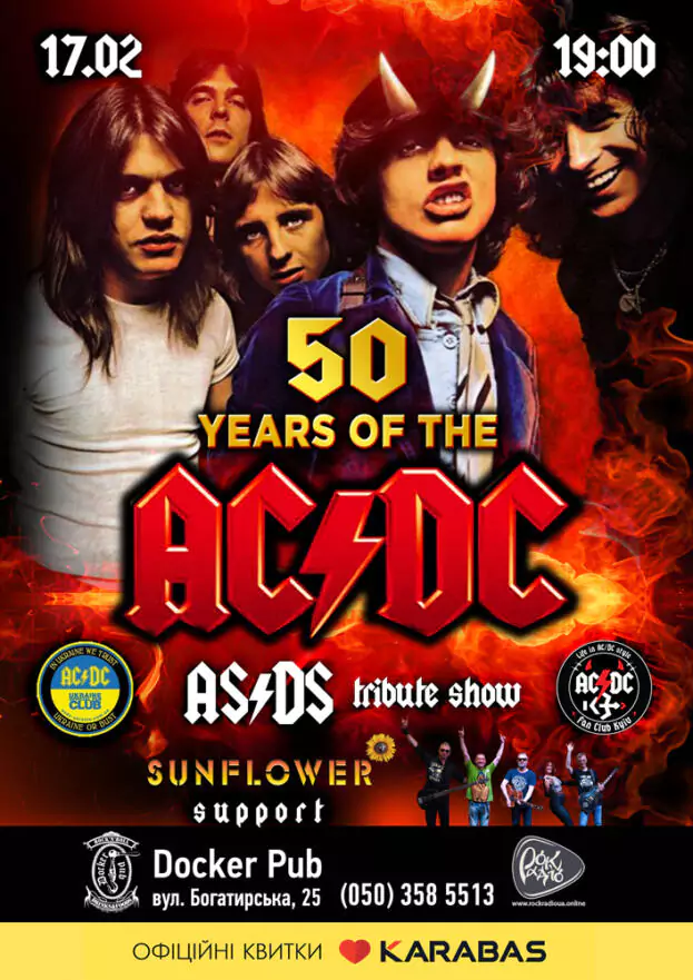 50 years of the AC/DC - Tribute Show - гурт AS/DS