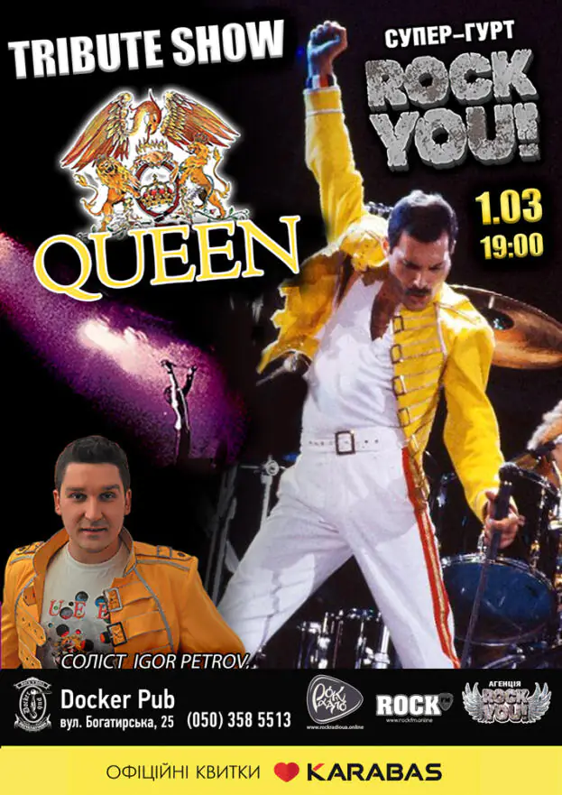 Триб’ют QUEEN - гурт ROCK YOU!