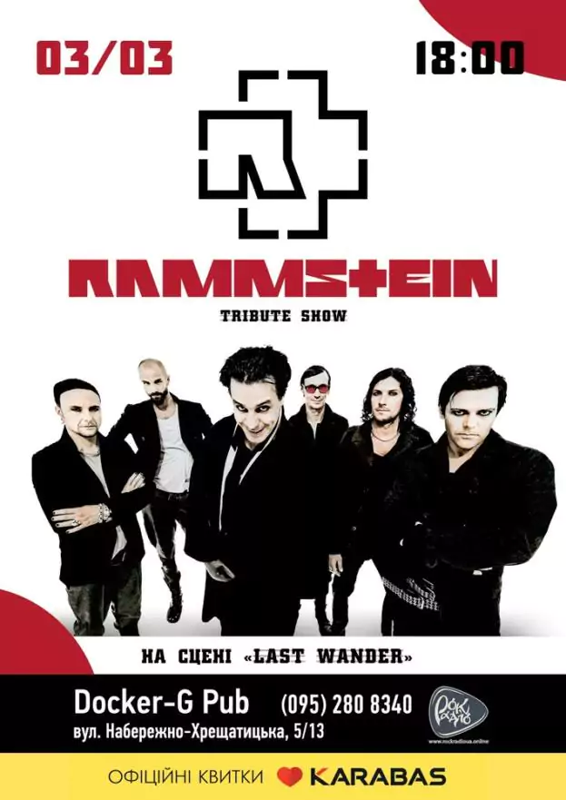 RAMMSTEIN tribute show від гурту «Last Wander»