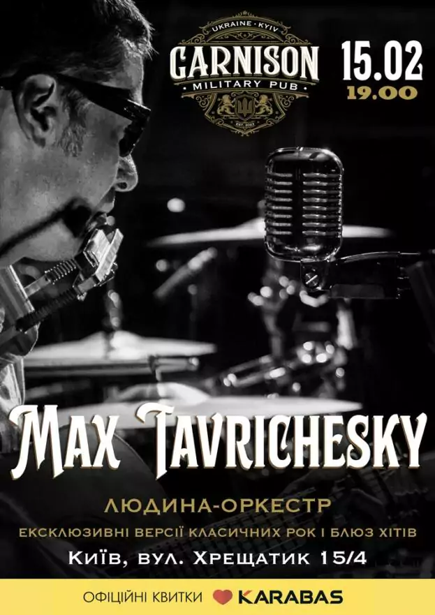 Max Tavrichesky