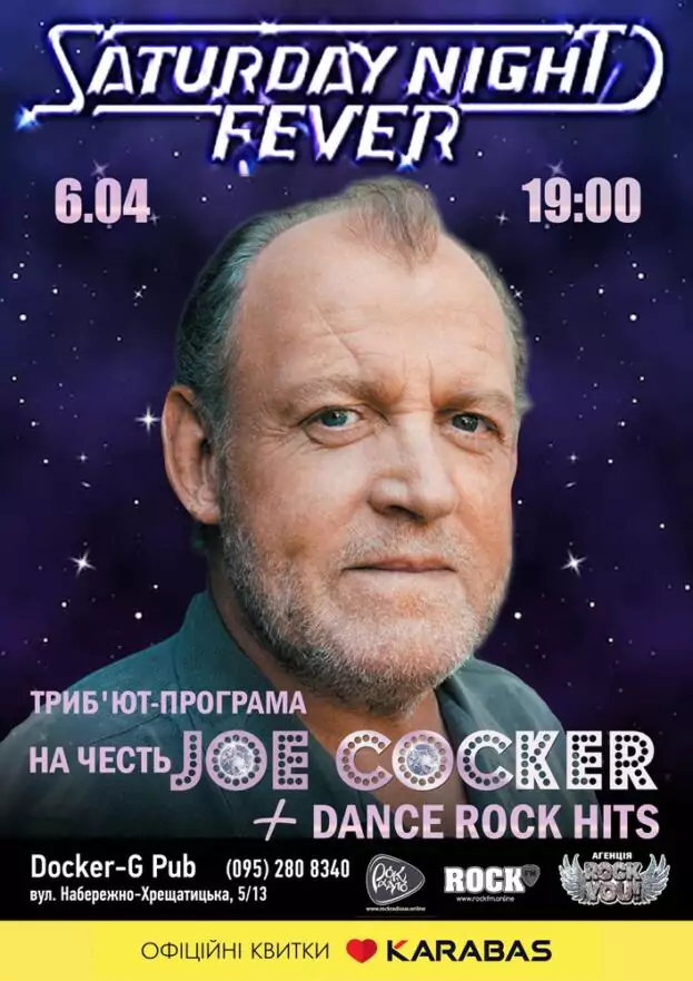 Tribute Joe Cocker - гурт Saturday Night Fever