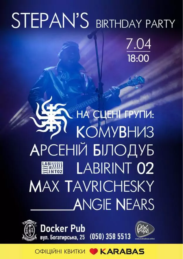 STEPAN'S Birthday Party