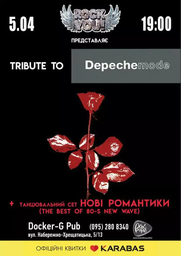 Триб’ют Depeche Mode - гурт ROCK YOU!