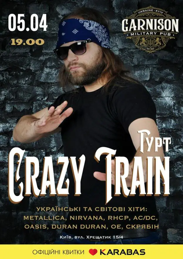 Гурт Crazy Train