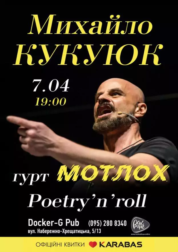 Михайло Кукуюк та гурт Мотлох