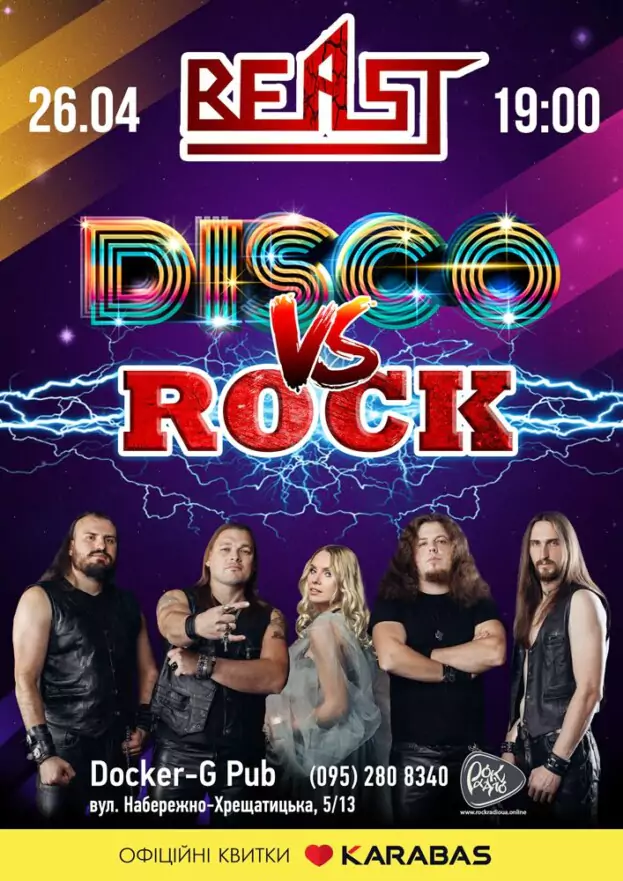 Disco vs Rock - Гурт Beast