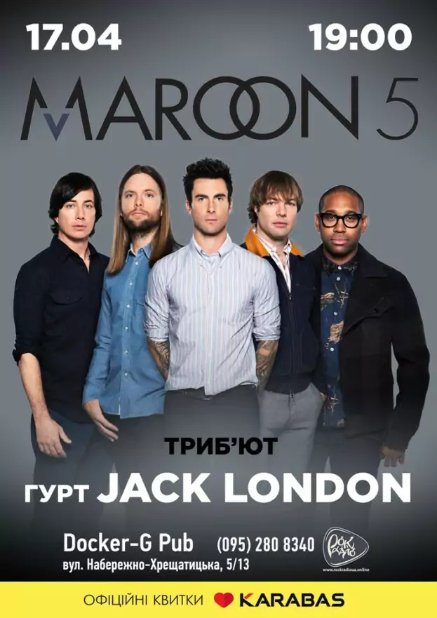 Триб’ют Maroon 5 - гурт Jack London