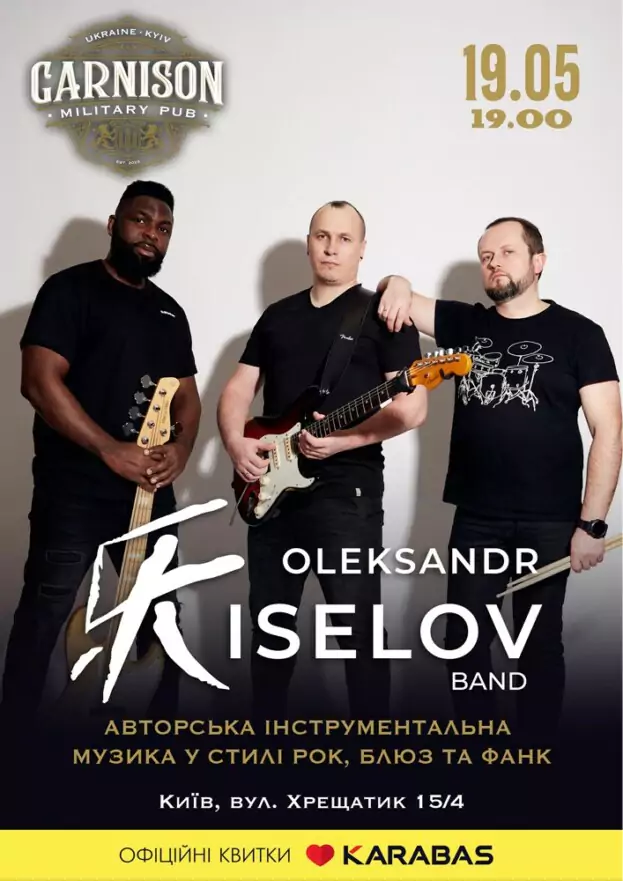 Oleksandr Kiselov Band