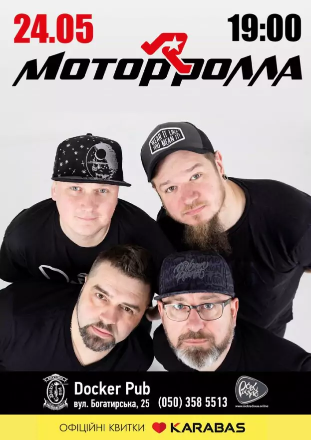 Гурт Мотор'ролла