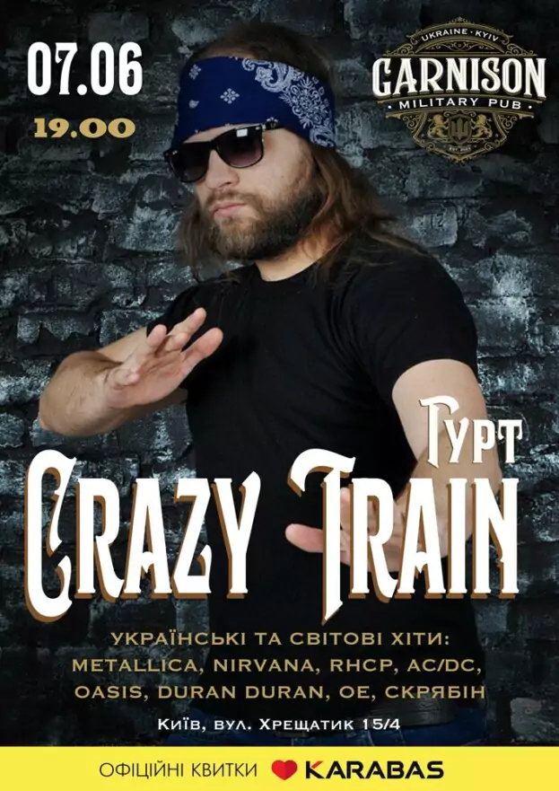 Гурт Crazy Train