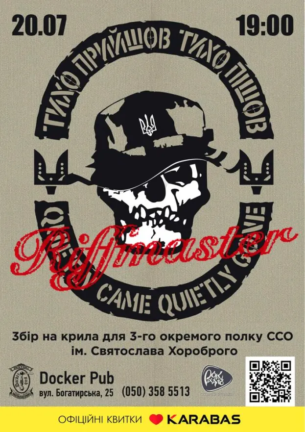 RIFFMASTER