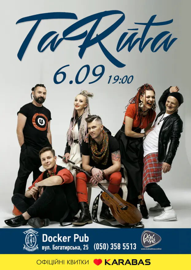 Гурт TaRuta - Saint Javelin