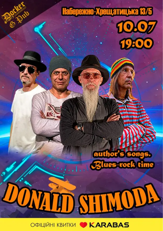 Гурт Donald Shimoda