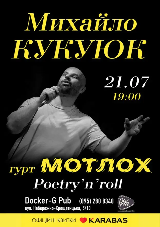 Михайло Кукуюк та гурт Мотлох