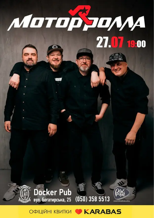 Гурт Мотор'ролла