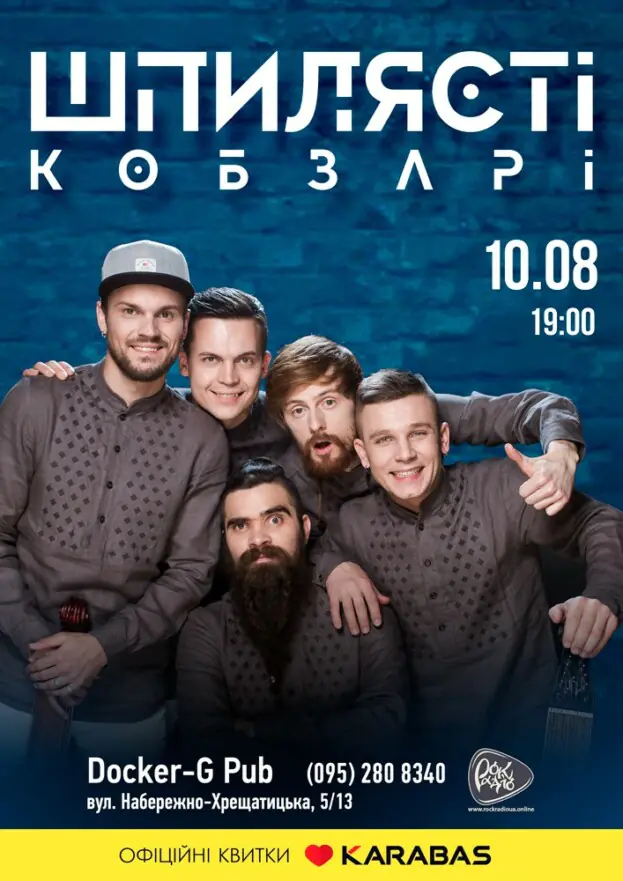 Гурт Шпилясті Кобзарі