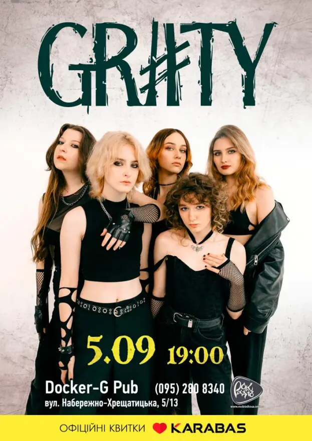 Гурт GRATY