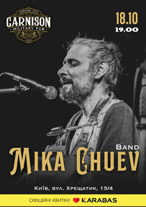 Band Mika Chuev