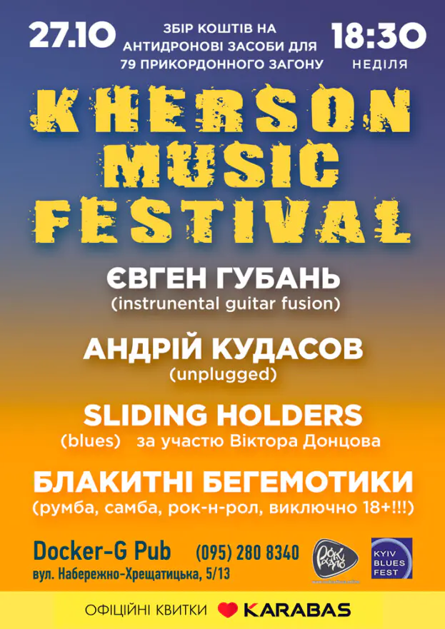 Docker`s Blues Session