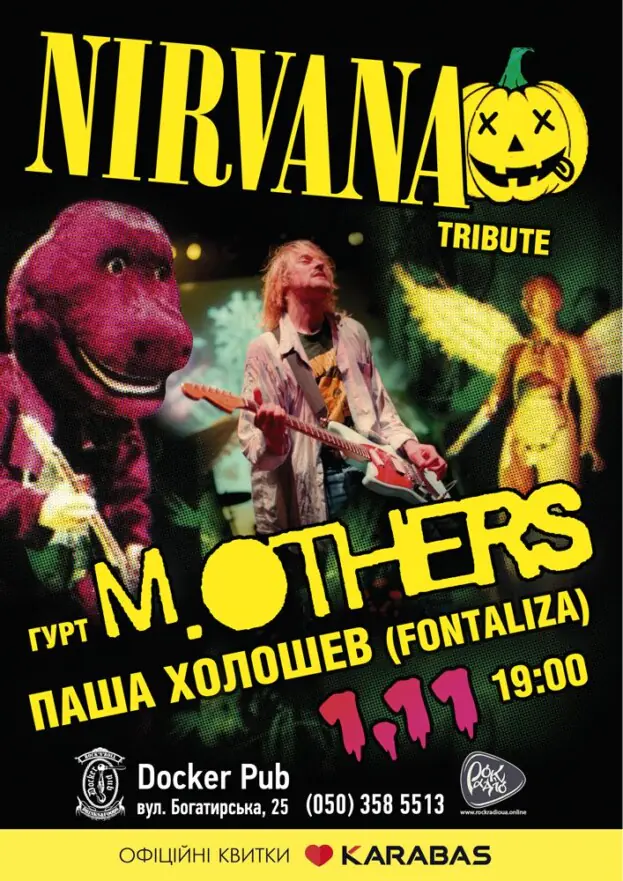 Трибʼют Nirvana - гурт M.OTHERS & Паша Холошев (FONTALIZA)