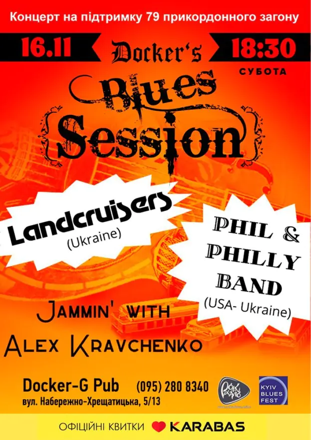 Docker`s Blues Session