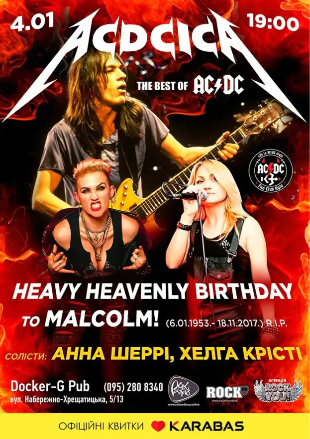 ACDCICA - Heavy heavenly birthday to Malcolm! - Анна Шеррі та Хелга Крісті