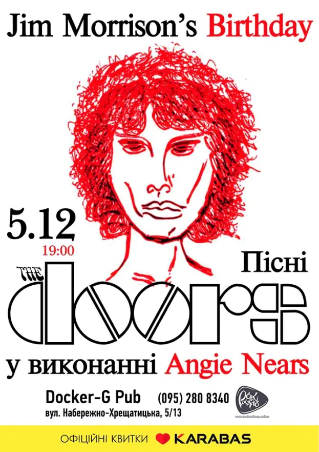Трибʼют The Doors - Jim Morrison's Birthday - гурт Angie Nears