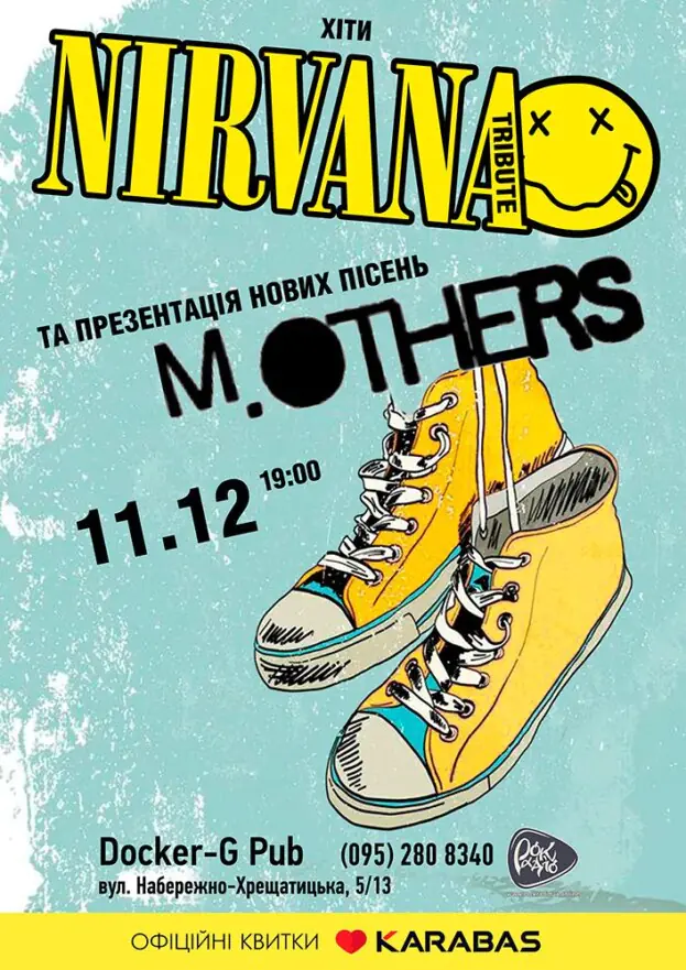 Трибʼют Nirvana - гурт M.OTHERS