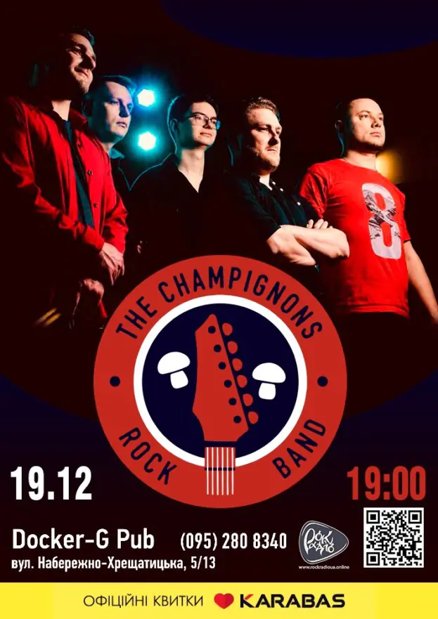 Гурт The Champignons