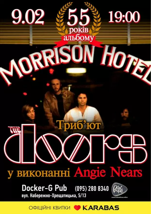 Триб`ют The Doors - гурт Angie Nears