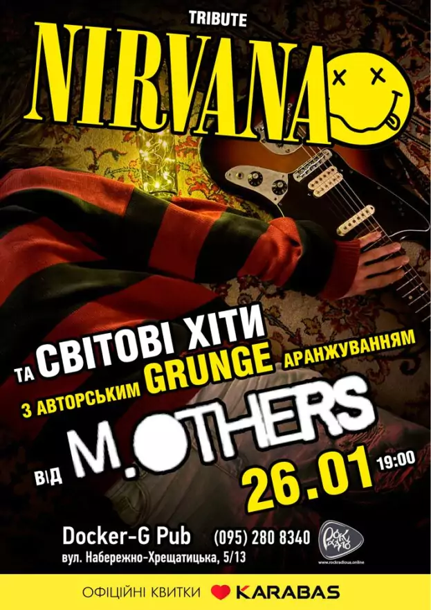 Трибʼют Nirvana - гурт M.OTHERS