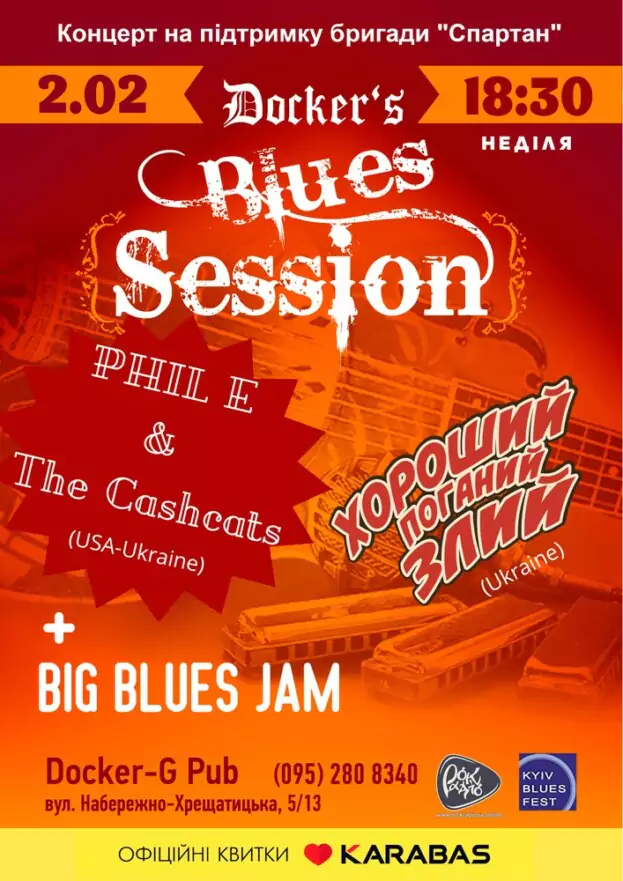 Docker`s Blues Session