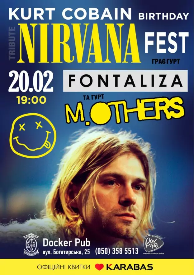 Триб`ют Nirvana - Kurt Cobain Birthday - гурт M.OTHERS & FONTALIZA