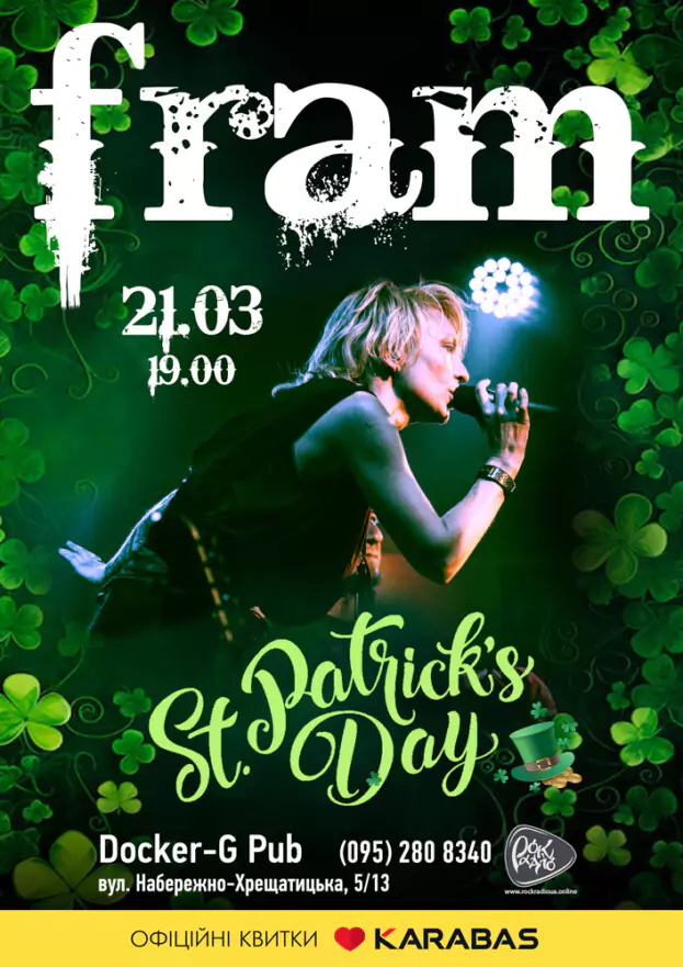 Гурт FRAM - St. Patrick`s Day