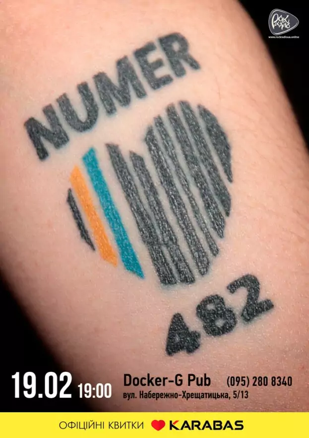 Гурт NUMER 482