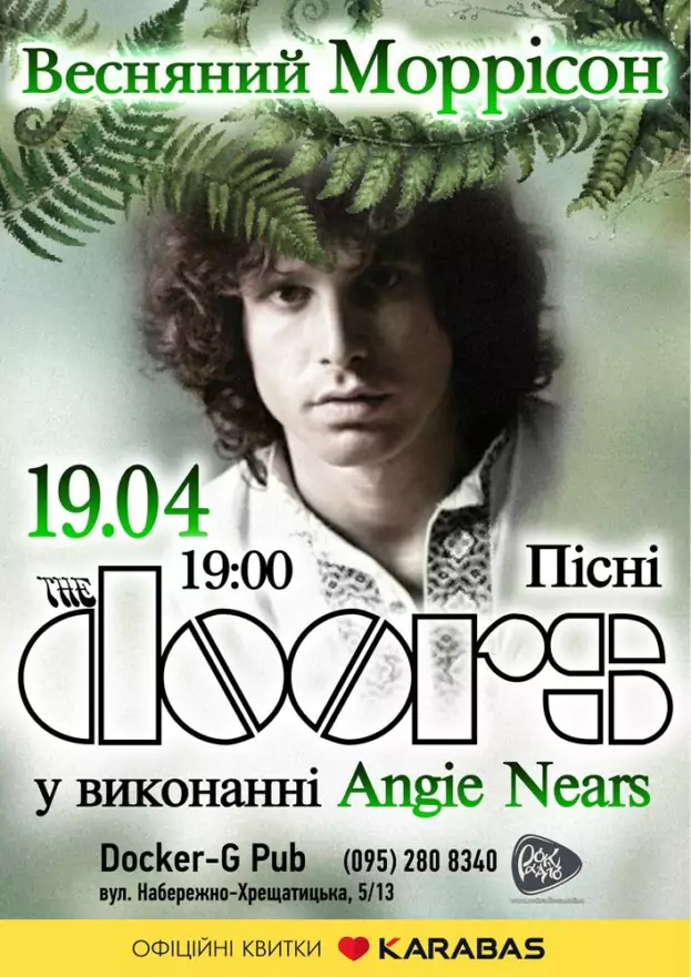 Триб`ют The Doors - гурт Angie Nears