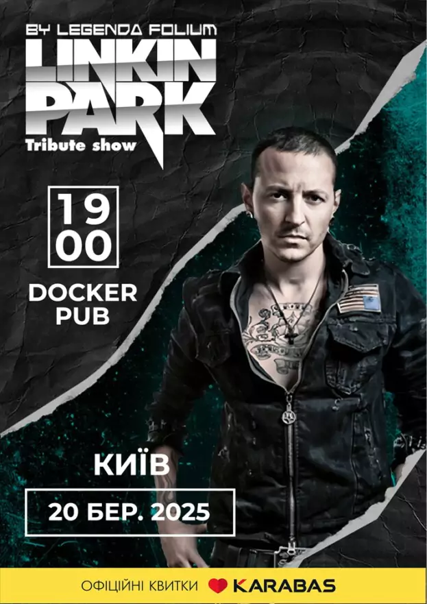 Трибʼют Linkin Park - гурт Legenda Folium