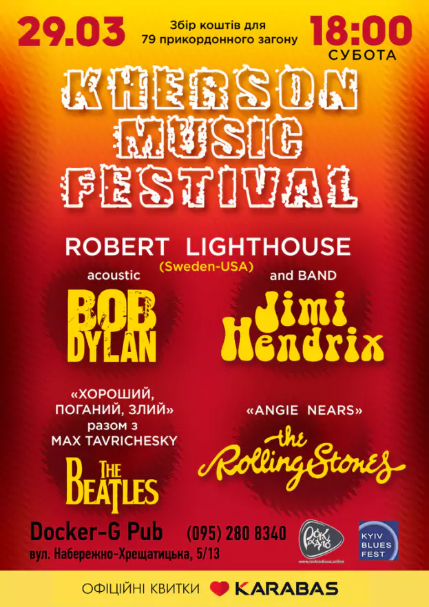 KHERSON MUSIC FESTIVAL