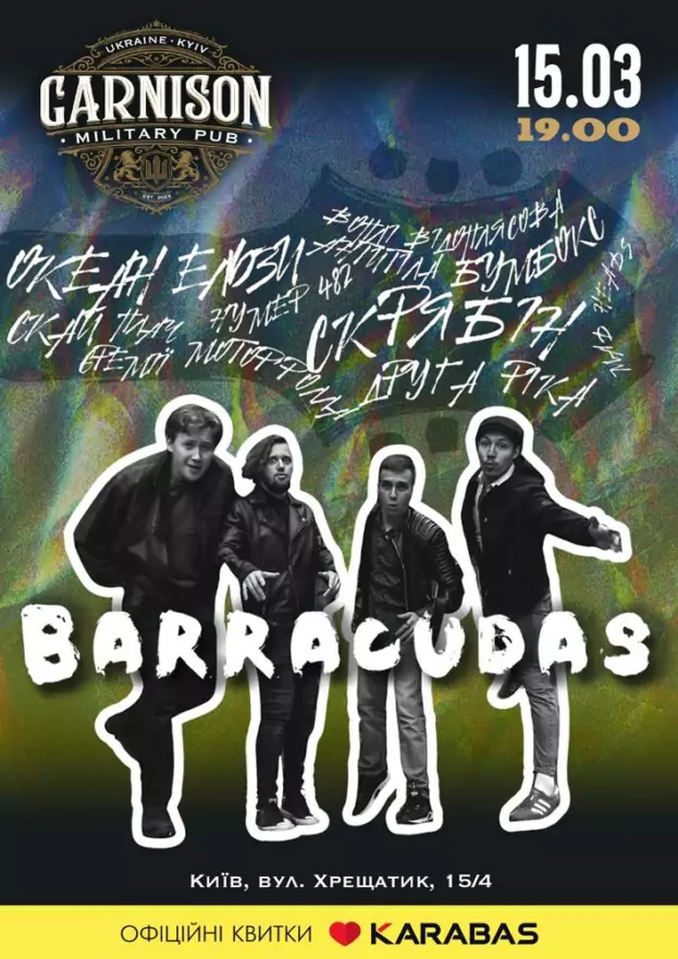 Гурт Barracudas