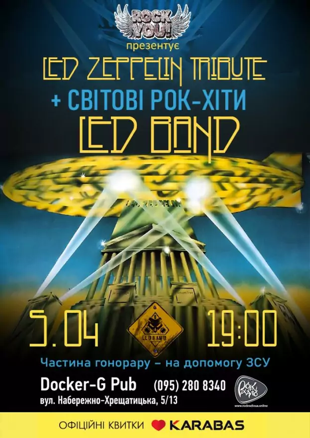 Трибʼют Led Zeppelin - гурт Led Band