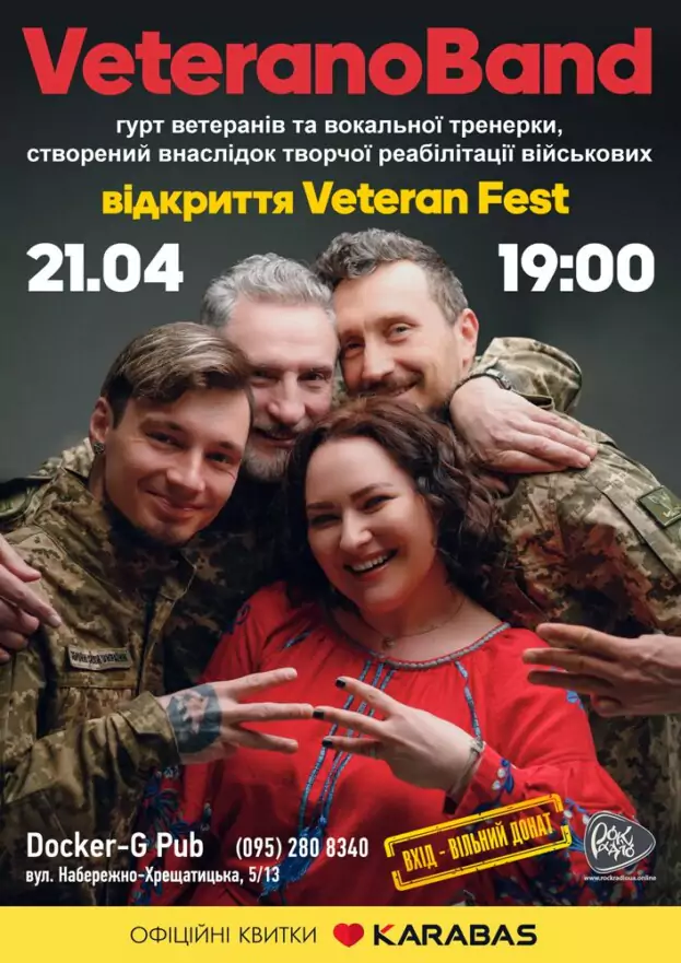 VeteranoBand - відкриття Veteran Fest