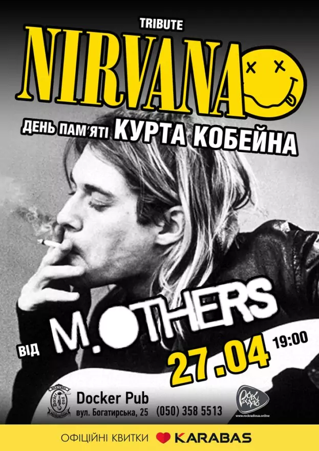 Триб`ют Nirvana - День пам`яті Курта Кобейна - гурт M.OTHERS