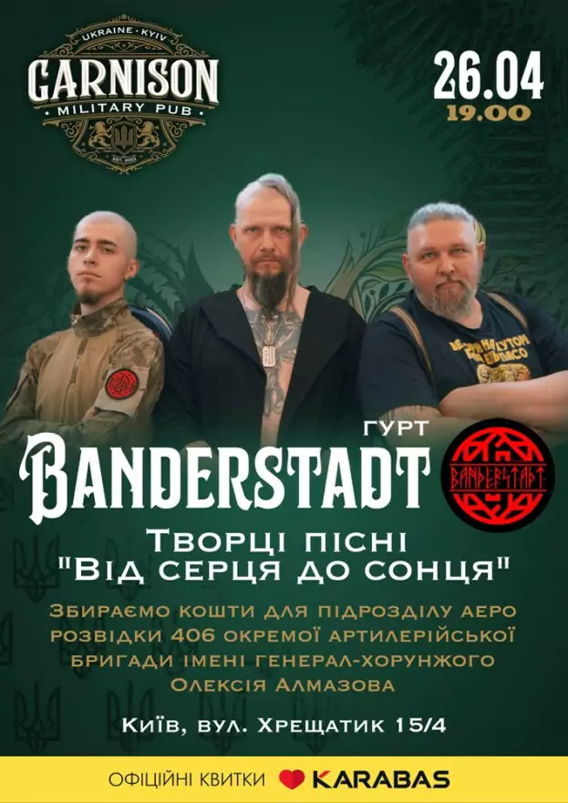 Гурт Banderstadt