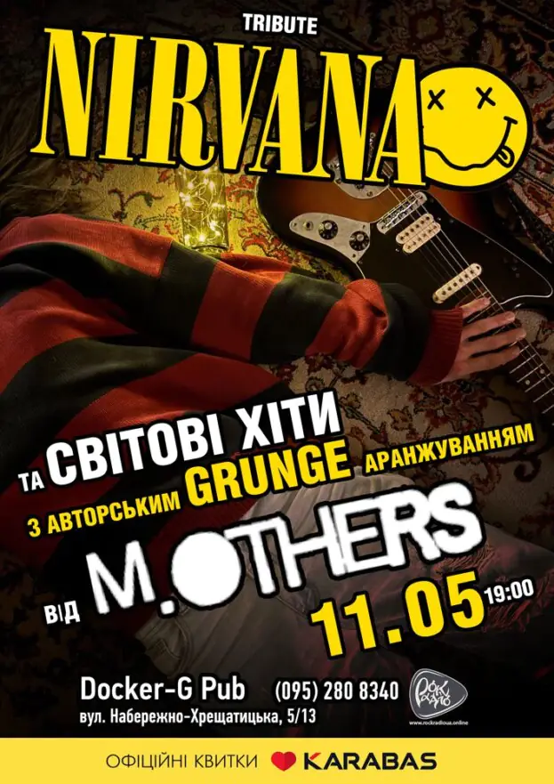 Трибʼют Nirvana - гурт M.OTHERS