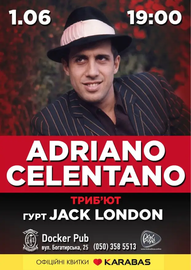 Трибʼют Adriano Celentano - гурт Jack London