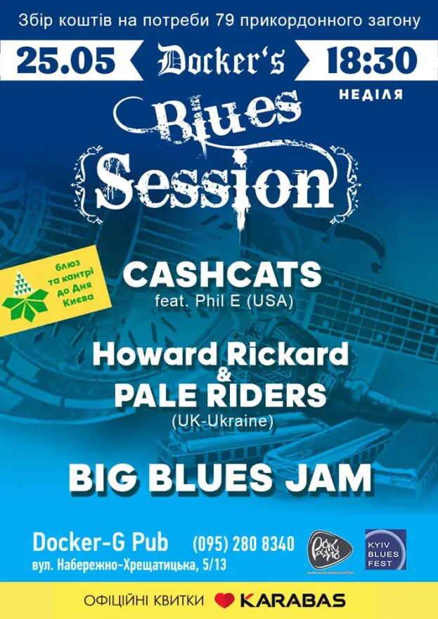 Docker`s Blues Session