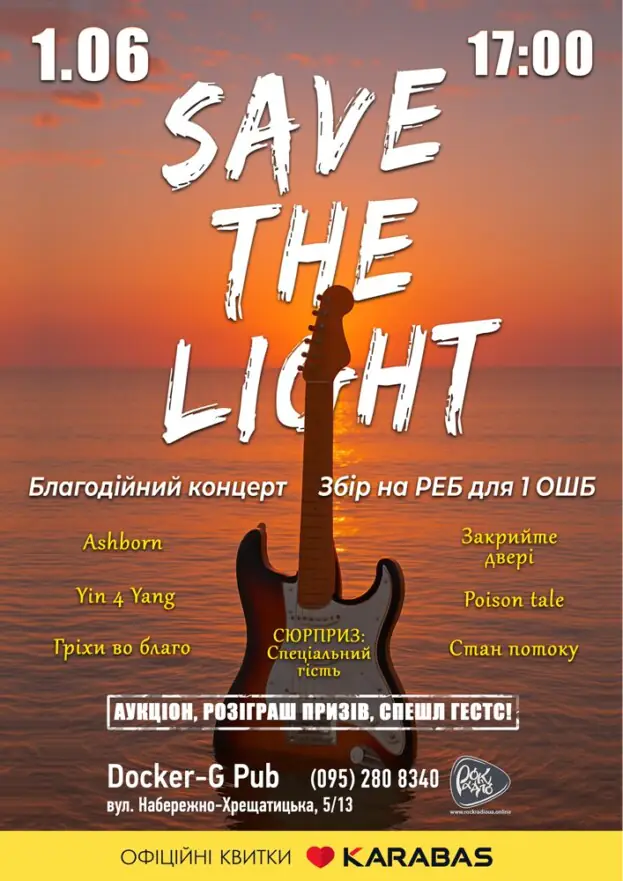 Save The Light